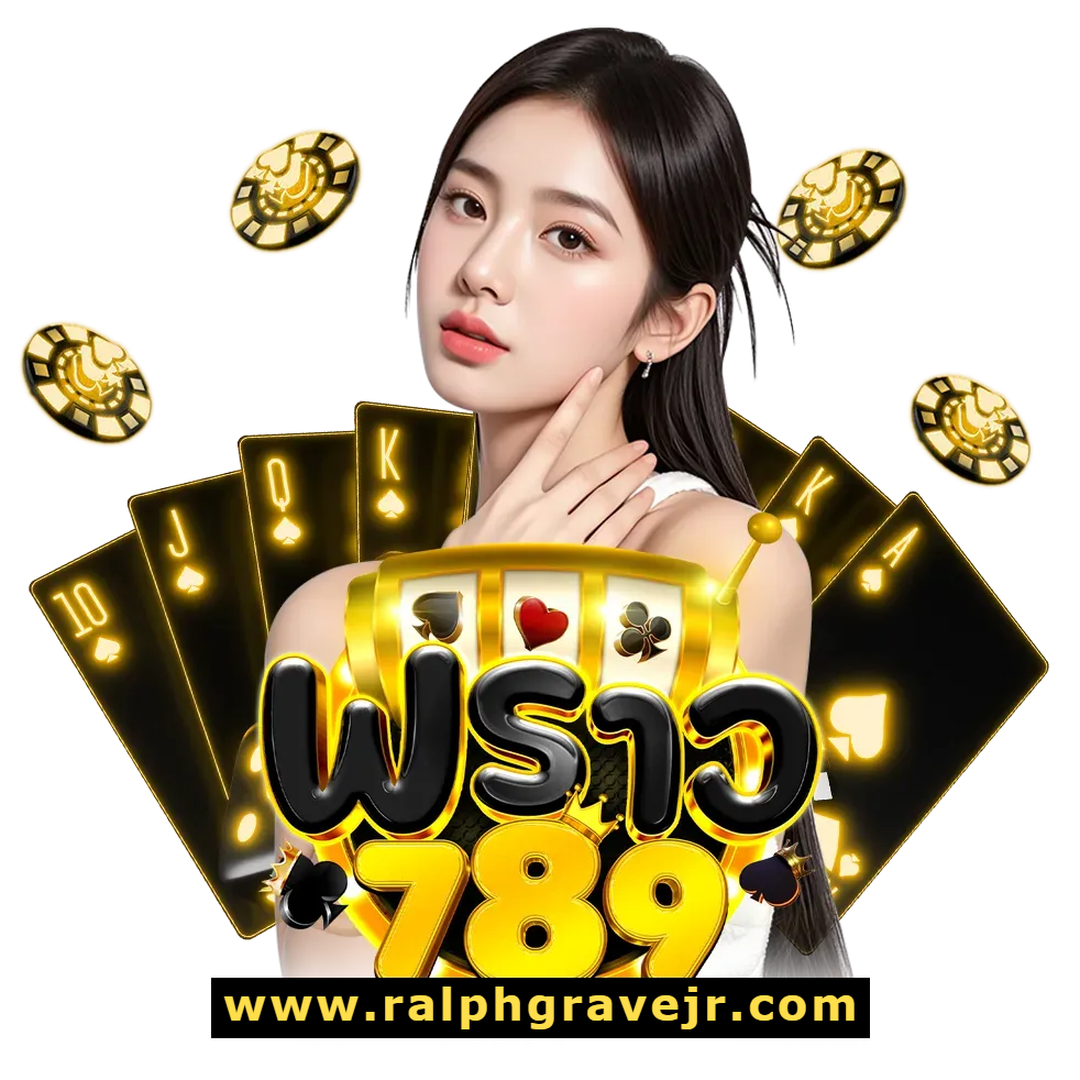 สล็อต พราว789