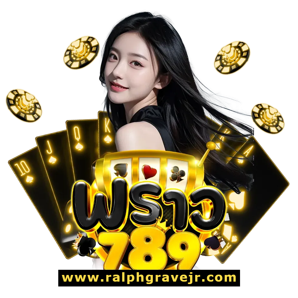 พราว789 เว็บตรง