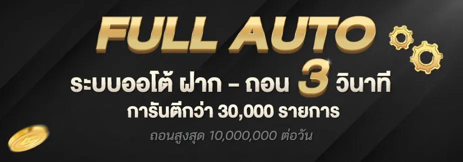พราว789