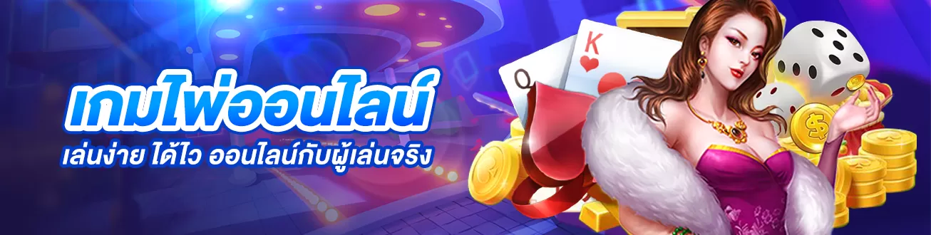 สล็อต พราว789